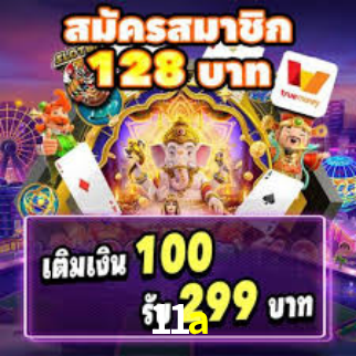 Instant EasyPaisa 11a